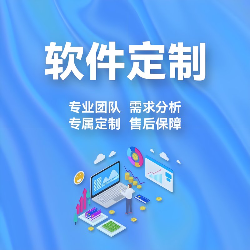 OA办公软件：引领企业协同工作新时代