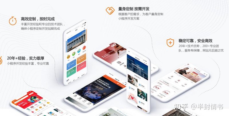 浙江软件开发公司：紧跟科技发展潮流