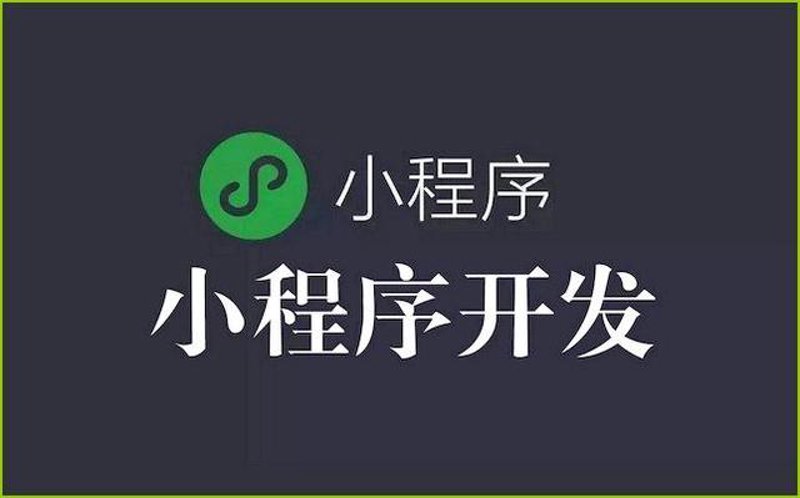 ERP系统开发在现代企业管理中的应用与创新