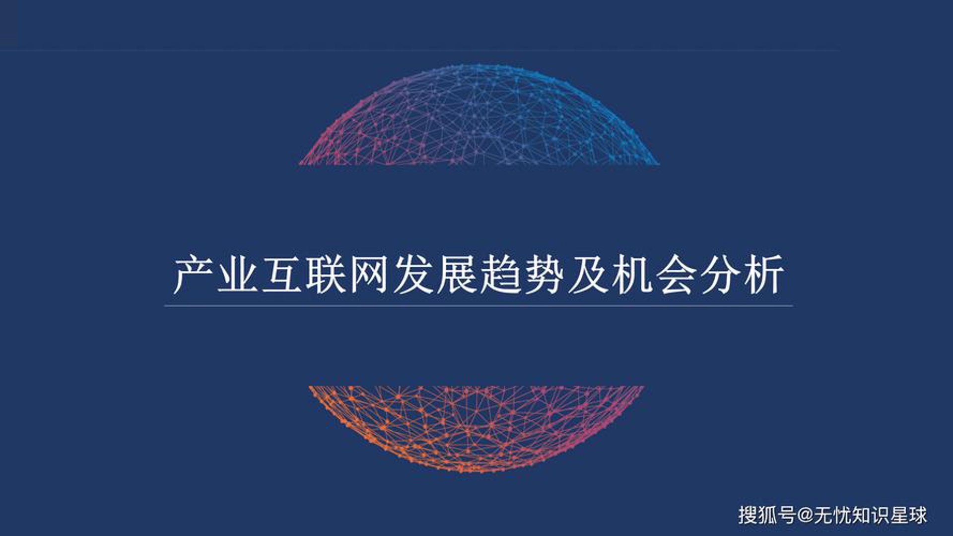 迪特西科技
